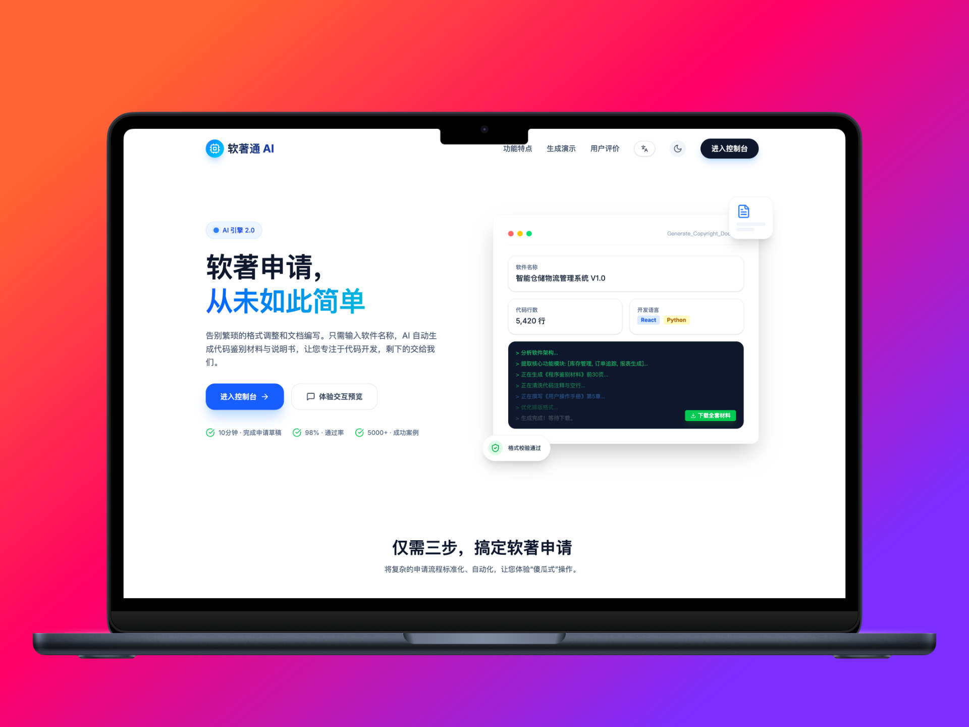 754shots_so.webp 754shots_so.webp