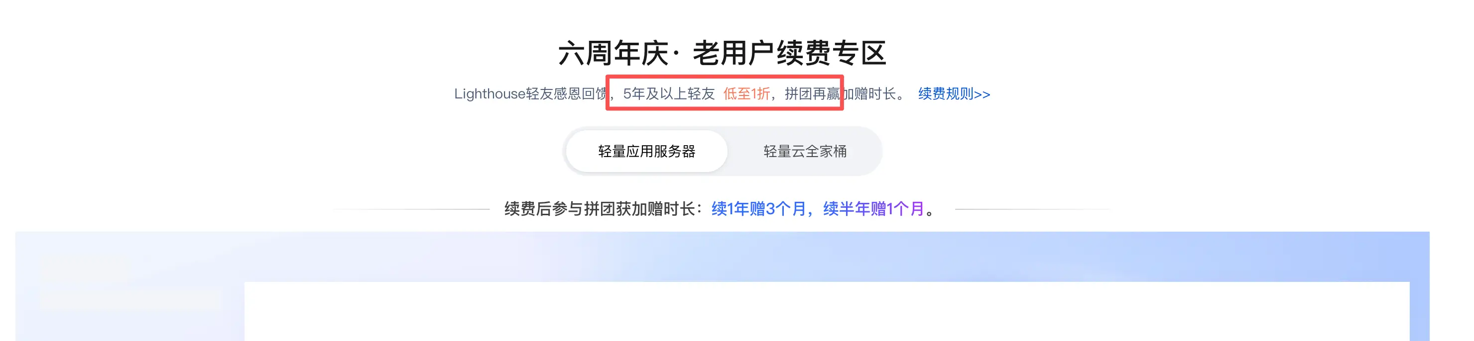 请输入图片描述